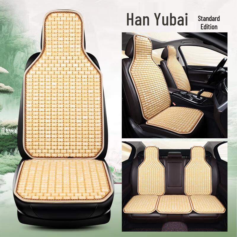 HANDUNYOU Resin Jade Car Seat Cushion