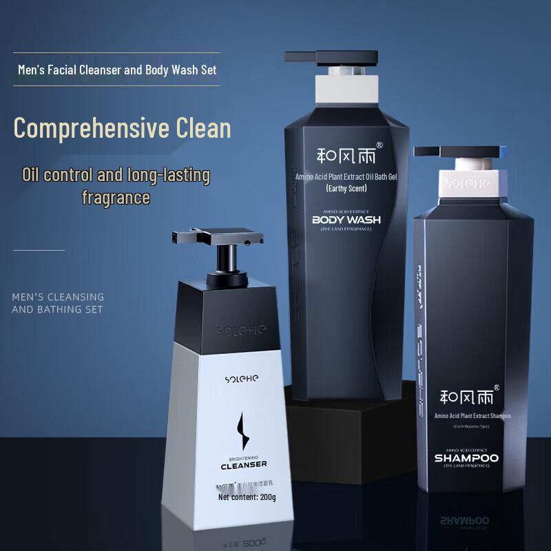 Hefengyu Amino Acid Plant Extract 3-Piece Hair & Body Care Set