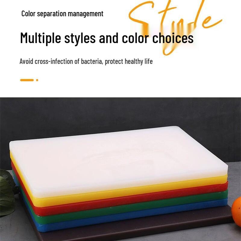 Bingyue Food-Grade PE Antibacterial Non-Slip Cutting Board
