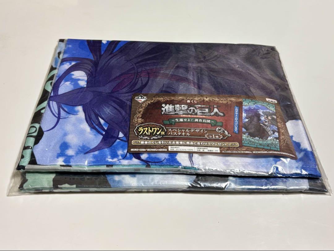 

[USED] Attack on Titan Levi