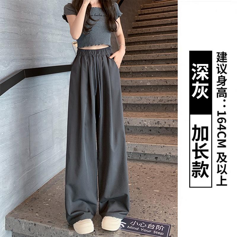 Ice silk wide-leg pants summer women's pants women's cool and thin straight loose casual pants drape high-waisted Yamamoto pants