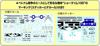 Doyusha 1 American Phantom II Showtime 100 Plastic Model Kit 1/72 Amazing! F-4J