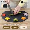 Aimedia Cutting Board, Round, Elastomer, Dishwasher Safe, Regular, 34 X 28 Cm, Black, Made In Japan, Heat Resistant, D-Shaped, Kamaboko-Shaped, Antiba