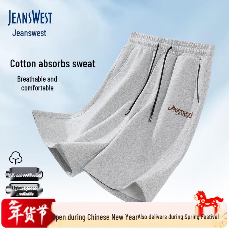 Jeanswest Men's Cotton Casual Beach Shorts