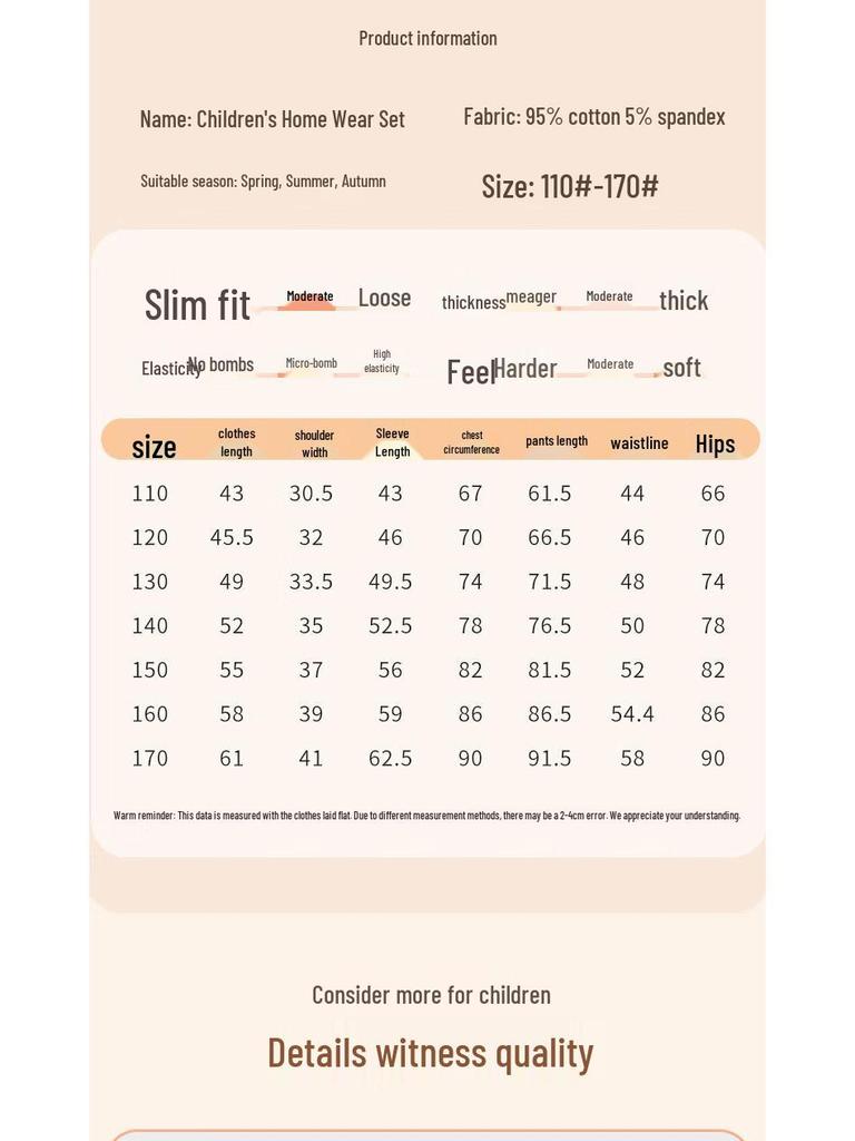 Girls' Summer Thin Pajama & Loungewear Set