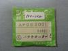 Crystal 238 for Chronomaster AD and Other Outer Diameter 33.00 Mm, C-type 54-0102 Models