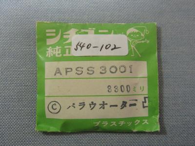 Crystal 238 for Chronomaster AD and Other Outer Diameter 33.00 Mm, C-type 54-0102 Models