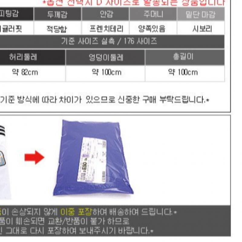 Adidas Trefoil Pants Dv2872