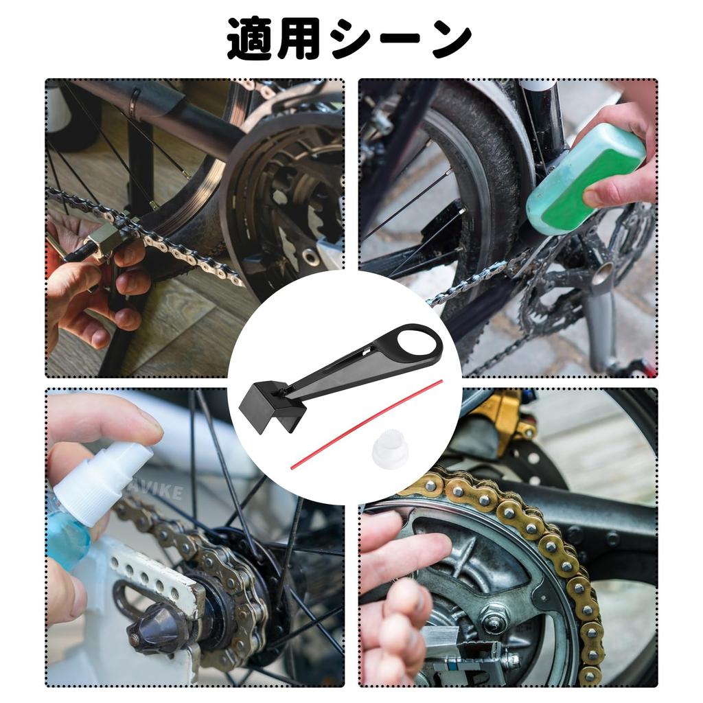 Chain Lubricator Chain Lube Auxiliary Tool Chain Lubricator Motorcycle Precise Anti-Shatter Easy