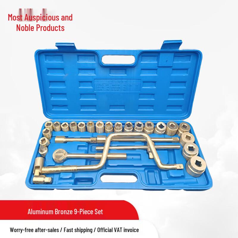 Zuijishangpin Anti-Spark Socket Wrench Set