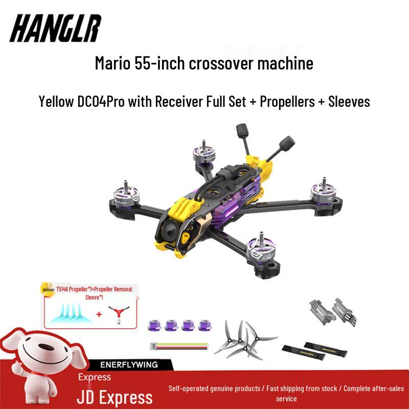 HANGLR Mario5 5-inch FPV Racing Drone Kits (CN Version)