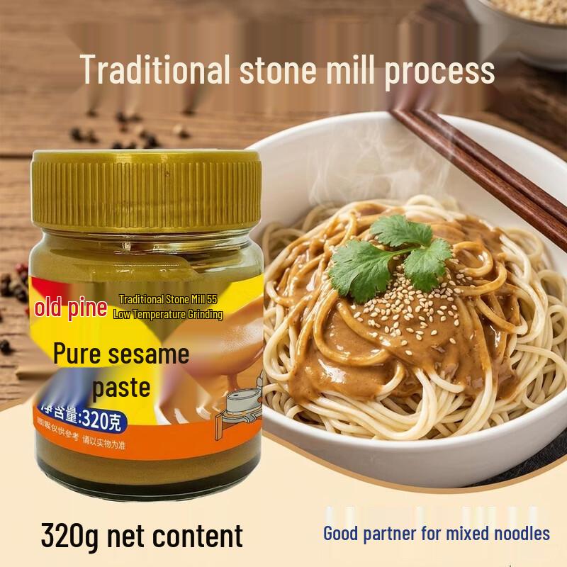 Gusong Pure Sesame Paste