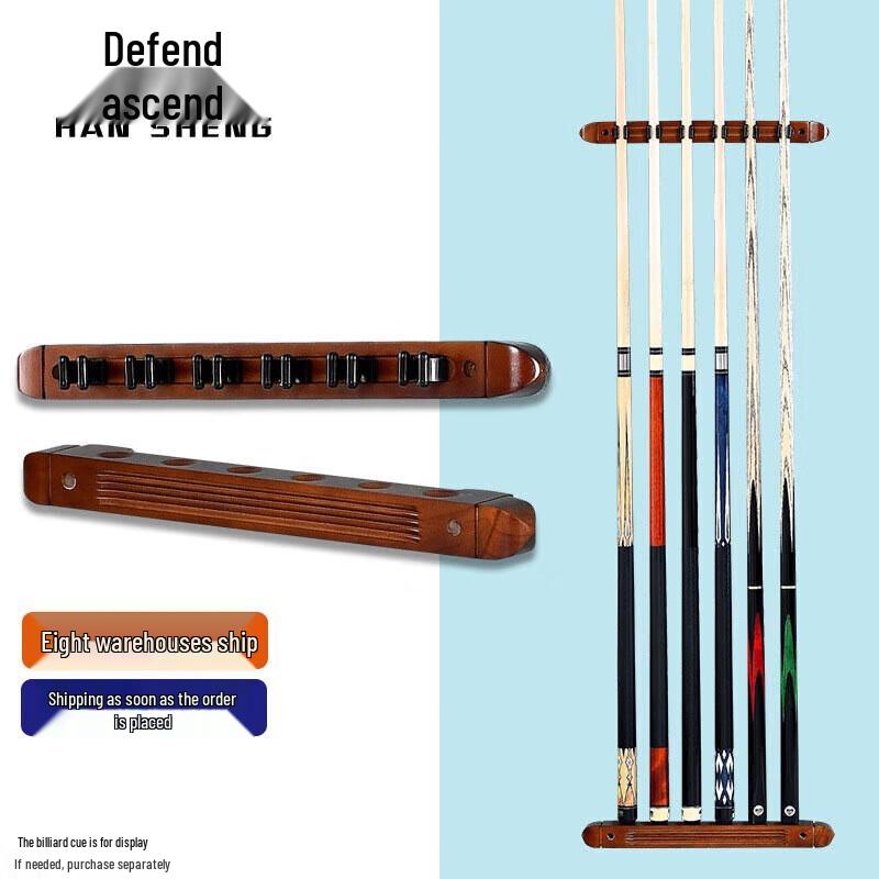 Hansheng Wooden Billiard Cue Racks