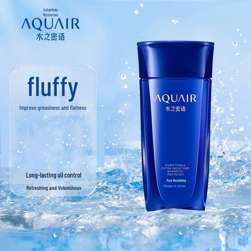 AQUAIR Purifying & Nourishing Oil Control Hair Care Set