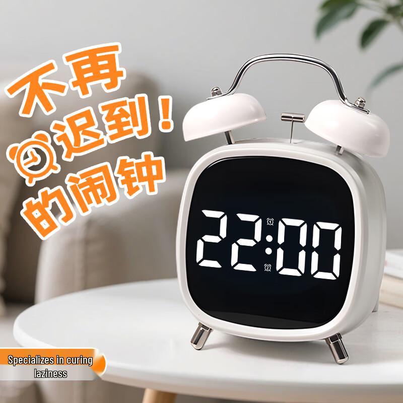 Kite Smart Digital Alarm Clock for Students