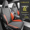 Pernă de scaun Lynk & Co 01: Șa Universală pentru Toate Sezoanele din Piele de Cămilă cu Design Semi-Înfășurător.