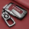 Special Tank 300 Car Key Protective Case - Full Coverage, Anti-Drop Design for High Volume Use