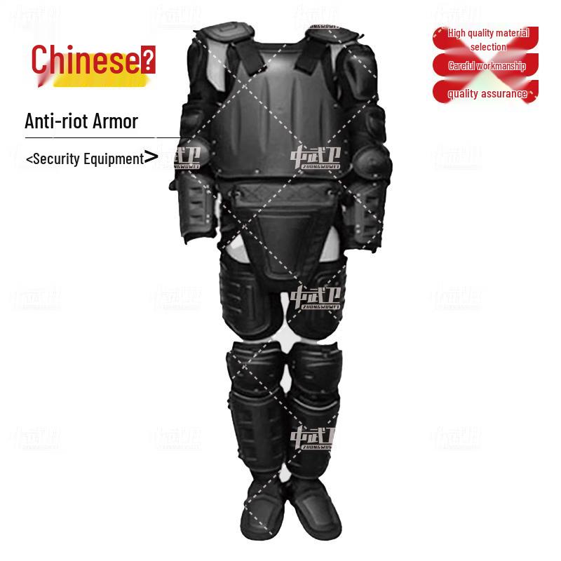 Tactical Riot Control Armor & Security Gear