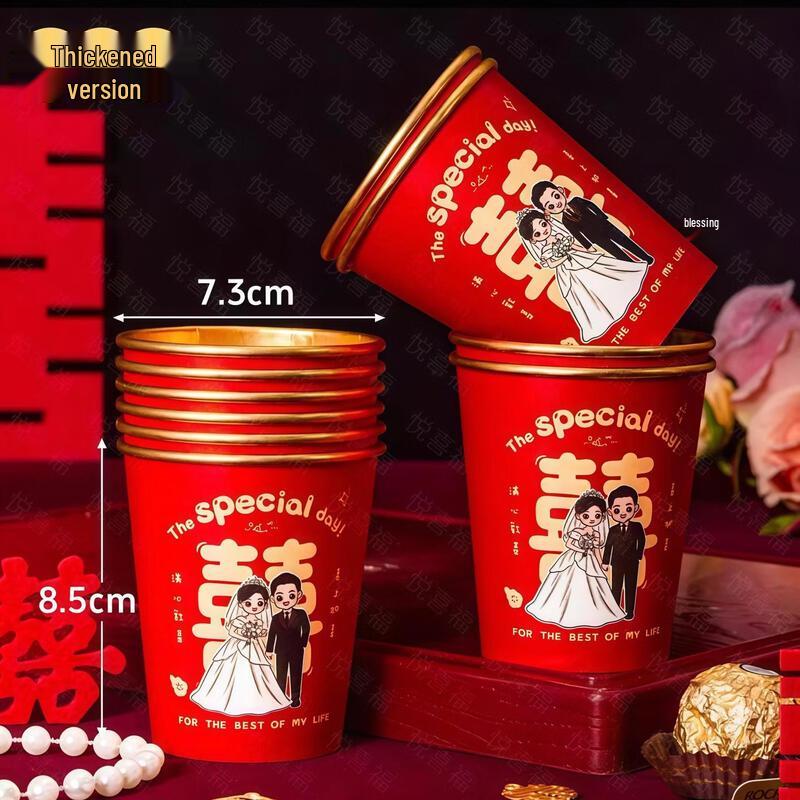 Festive Disposable Gold Foil Paper Cups