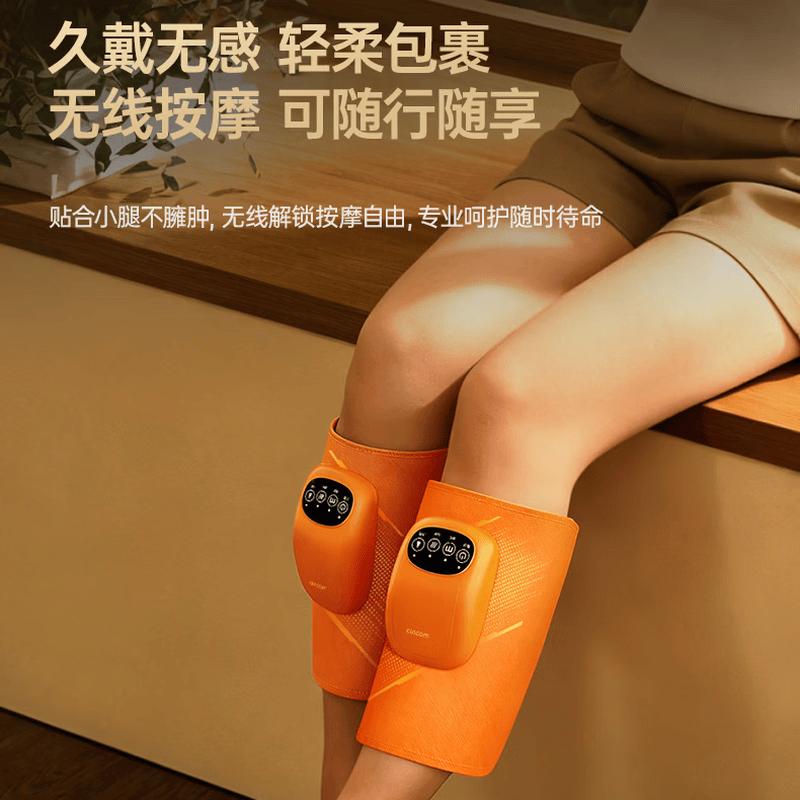 Xilaikang Airwave Kneading Calf Massager S89 CN plug (adapter included)