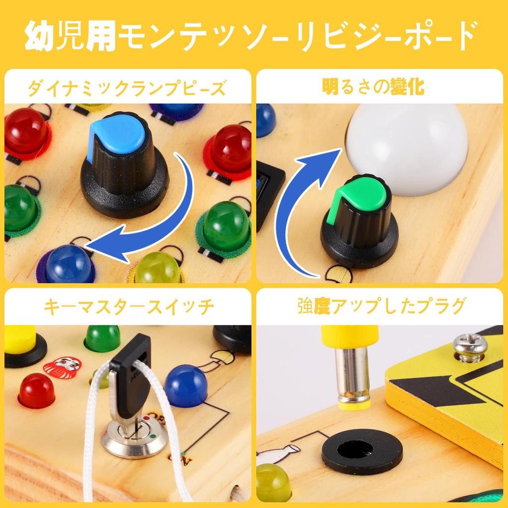 Busy Board Educational Toy for 1-2 Year Olds, Montessori Toy, Sensory Board 19 with Switch, LED Kids Christmas Toy