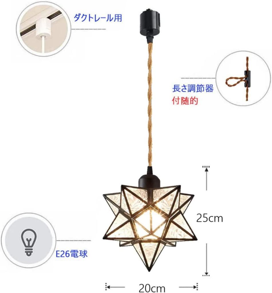 Stylish Pendant Light Etoile Pendant Light Pendant Tri-To 3 Lights Etoile Pendant Tri-To Compatible with Track Rails A Light with a Modern and Simple