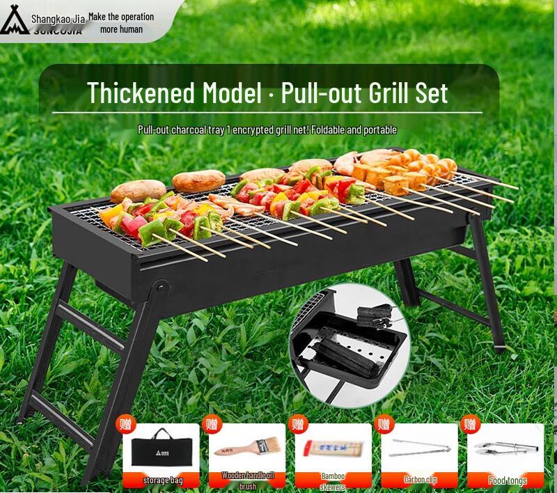 Shang Kao Jia Foldable Portable Charcoal BBQ Grill