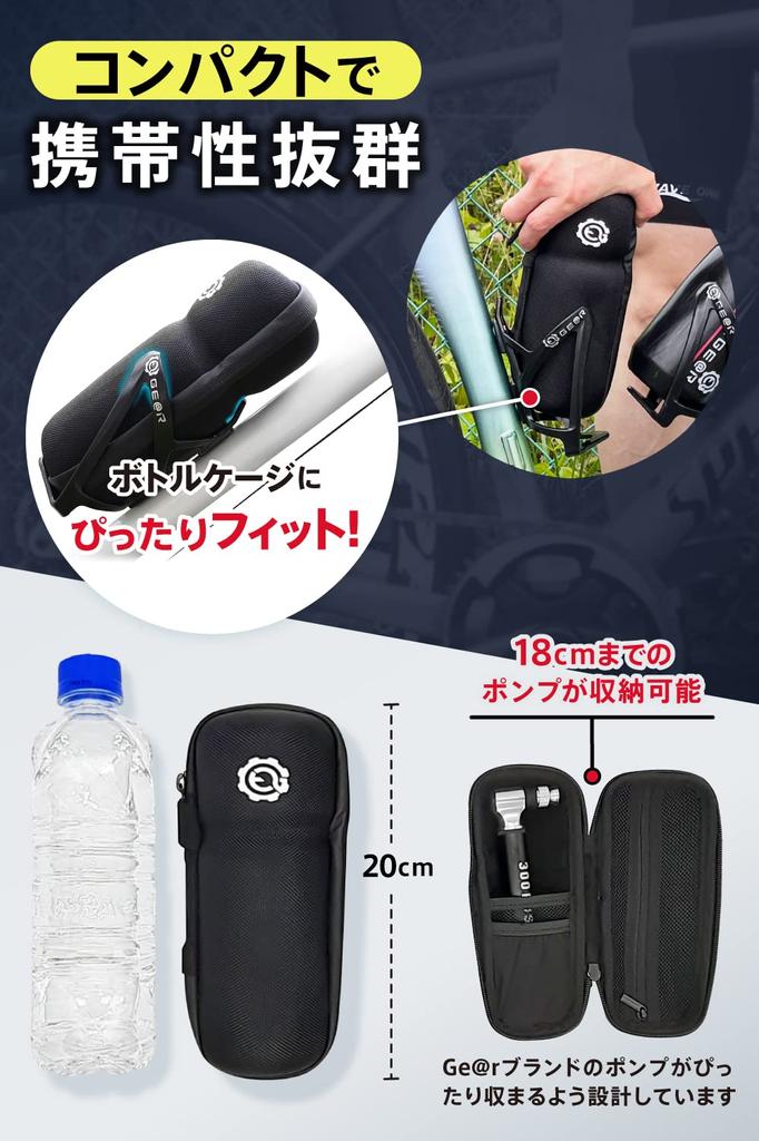 Tool Fits Road Waterproof Tool Tool Tool Tool Storage (Geartle) Box, Emalia, Bike, Zipper, Wear-Resistant, Bottle, Case, Can,