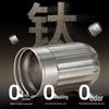 FUGUANG Shixi Pure Titanium Insulated Double-Drink Coffee Water Bottle