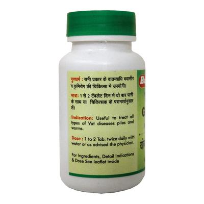 Baidyanath Asli Ayurved Yograj Guggulu (120 Tablets X 3)