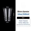 Yang Ge Disposable Plastic Cold & Coffee Cups (100 Count)