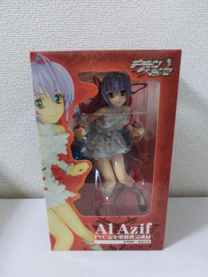 Kishin Hisho Demonbane Al Azif PVC malovaný hotový (produkt bez vodního kamene)