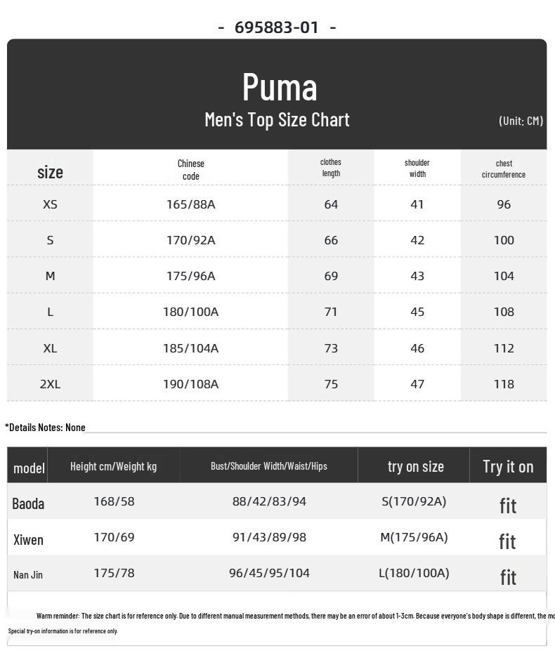 PUMA Men's Comfortable Breathable Fitness T-Shirt 695883-01