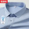 Herren Ice Silk Kurzarm Business Casual Hemd
