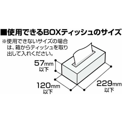 Ohe Tissue Case, Red, Approx. 24.5cm H x 13cm W x 7cm D, Smart Home II, Paper Holder, Tissue Box with Magnet, Simple Design, Made in Japan