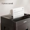 Deli GA888 Level 5 High-Security Commercial Paper Shredder CN plug (adapter included)