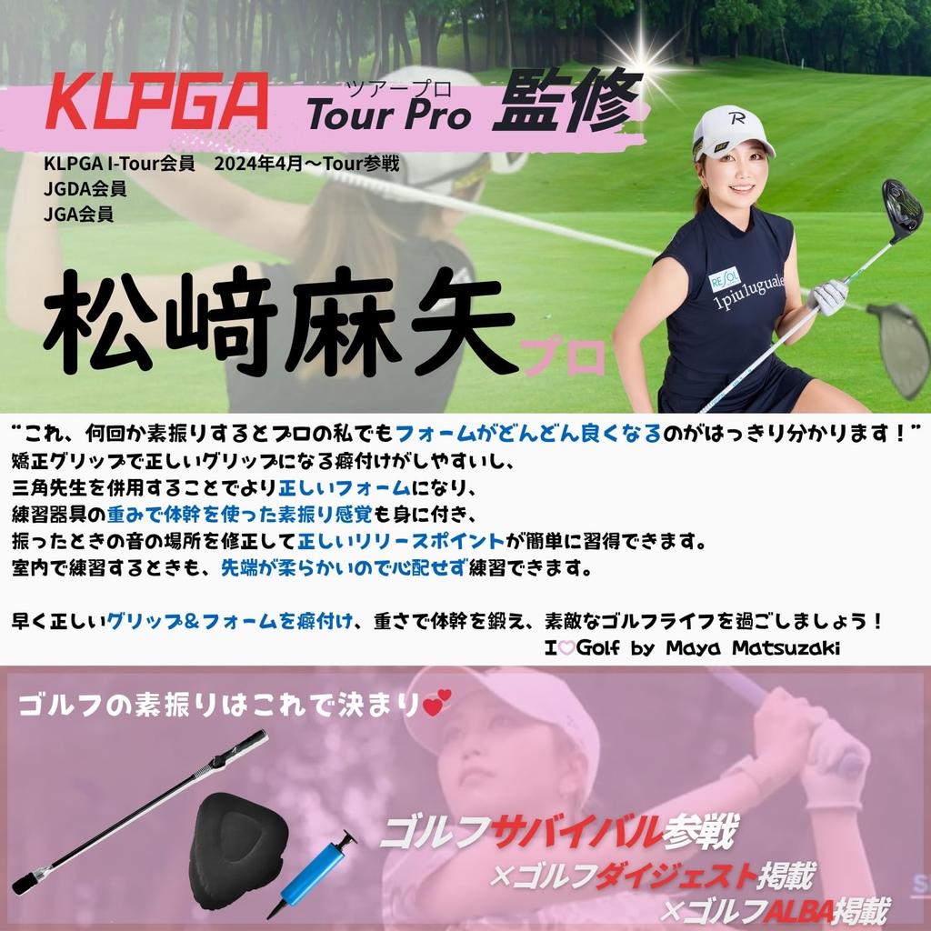 Limitato a 100 supervisionato dal golfista professionista Maya DNK Golf Practice Sankaku Sensei Swing Correttivo Allenamento dello Swing Golf Indoor Pratica Pratica