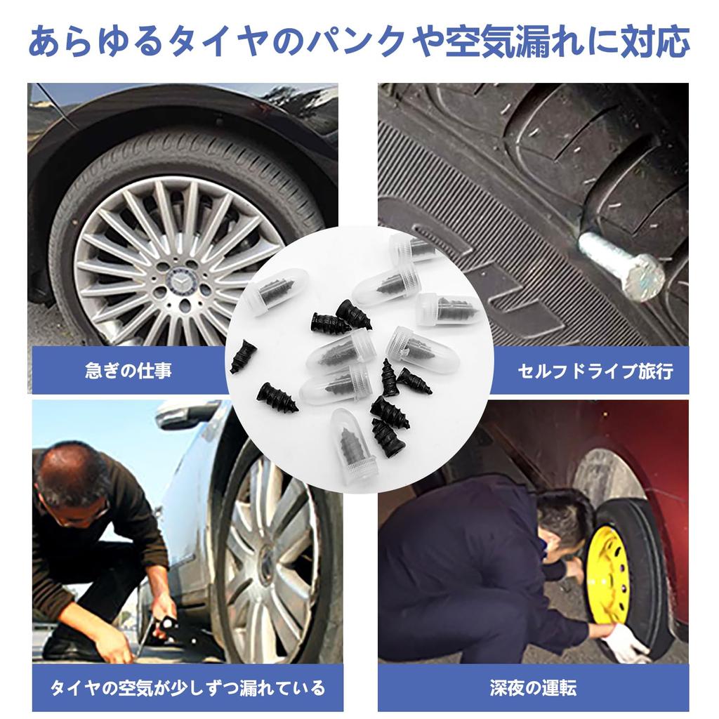 Tire Repair Kit, Puncture Repair Kit, Tubeless, Puncture Repair, Made of Iron and Rubber,