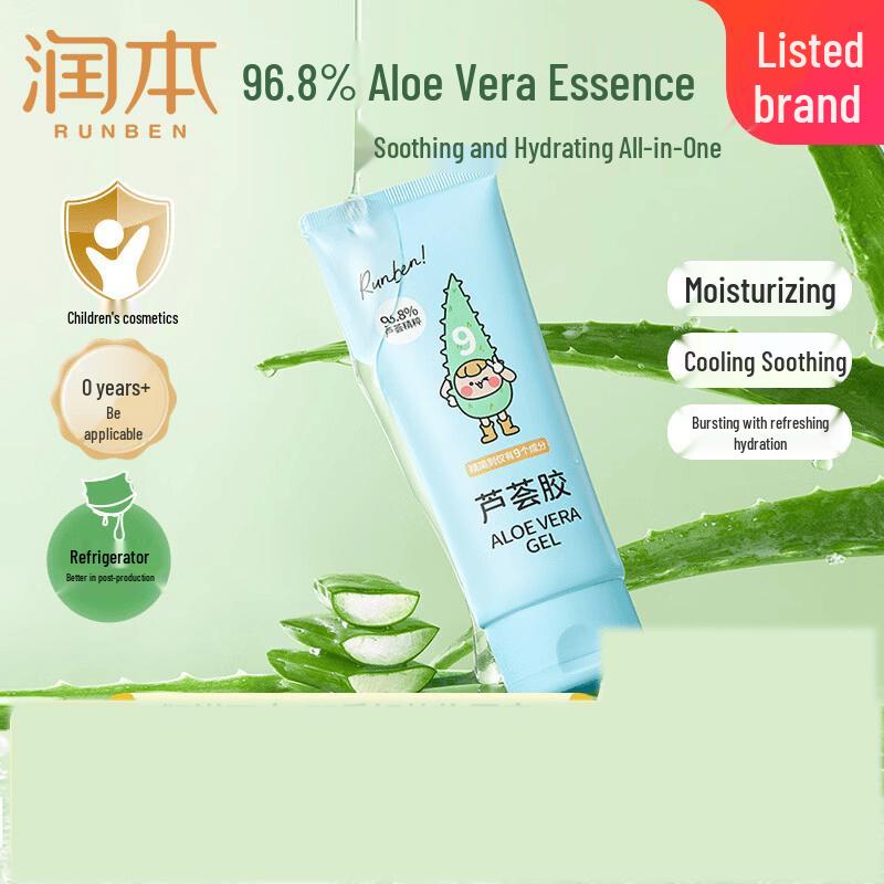 RUNBEN Baby Aloe Vera Moisturizing Soothing Gel