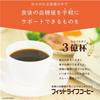Specific Health Use Food Fit Life Coffee 60 Pack Genuine Product Blood Sugar Tokubetsu Hokenyo Shokuhin Instant Indigestible Dextrin Individual Black
