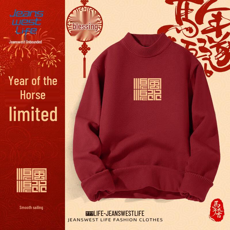 

JEANSWEST Men s Winter Graphic Round Neck Sweater 2XL