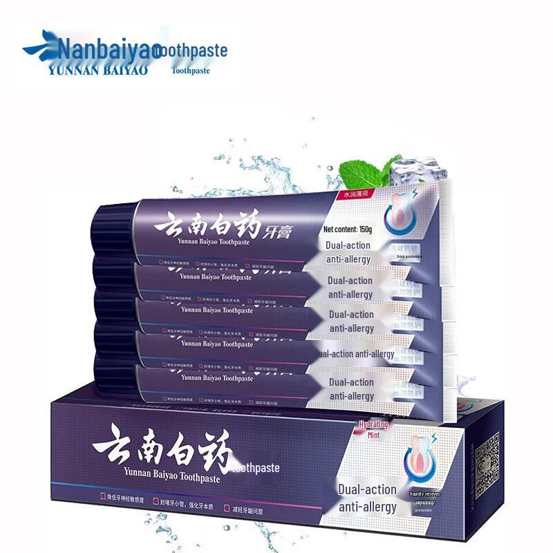 Yunnan Baiyao Gum Care & Anti-Sensitivity Toothpaste