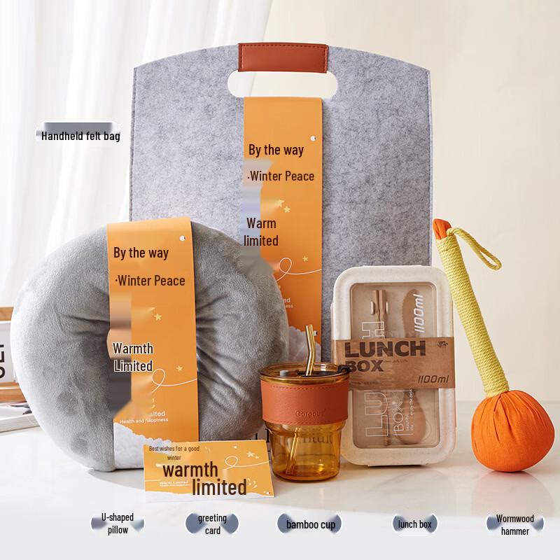 Ailan Huijia A1 Winter Comfort Gift Set