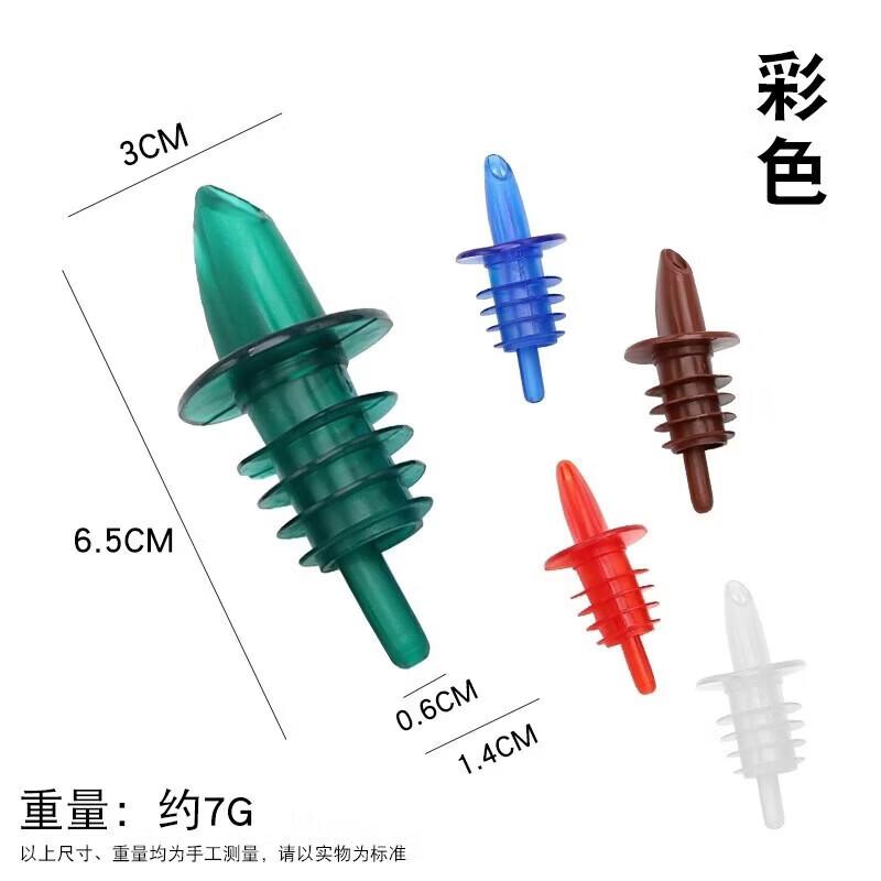 Colorful Plastic Wine Pourer & Flair Bartending Stopper Set (8-Pack)
