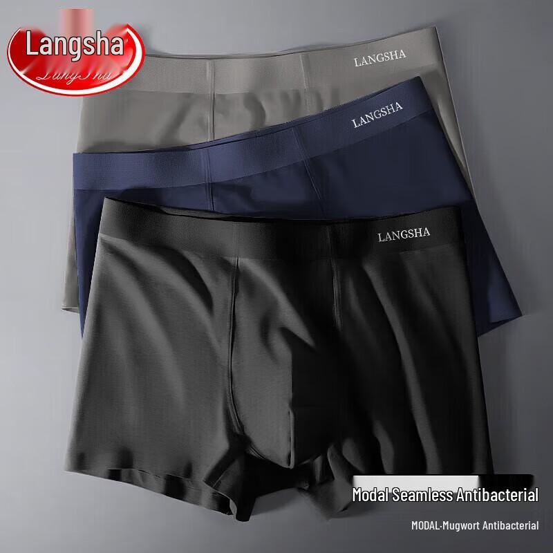 LangSha Men s Modal Boxer Briefs