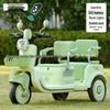 Double Electric Motorcycle for Kids - Battery-Powered Ride-On Toy