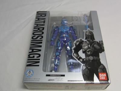 TAMASHII NATIONS S.H.Figuarts Urataros Imagine