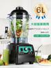 Huanyu 6L Blender 2800W with Commercial Large High Speed Can Crush Juice PSE Quality Overheating Japanese Instruction Manual Included Faucet, Mixer,