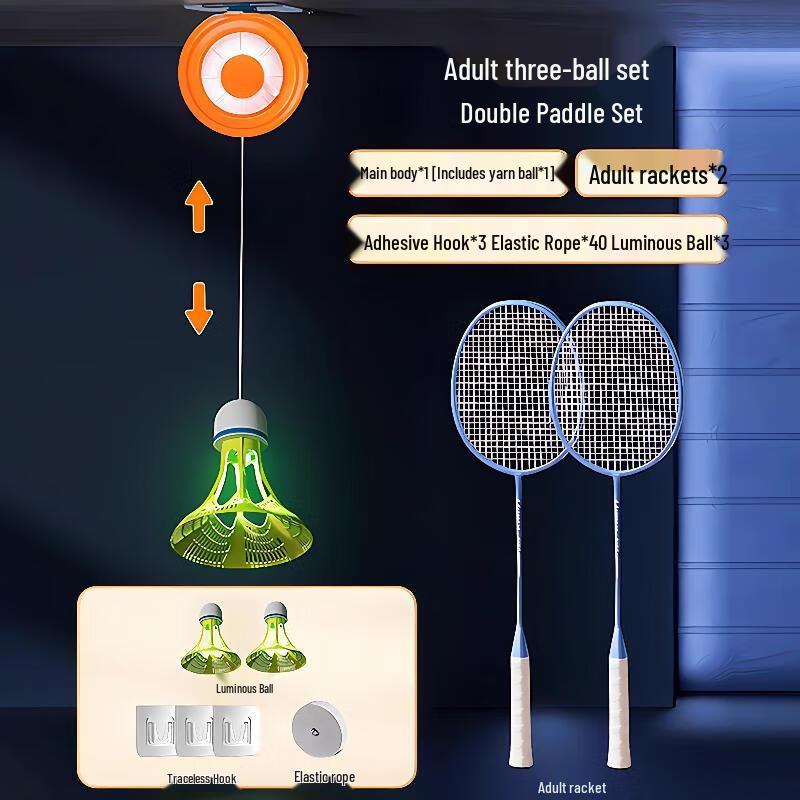 Xiaoheng Luminous Badminton Training Set