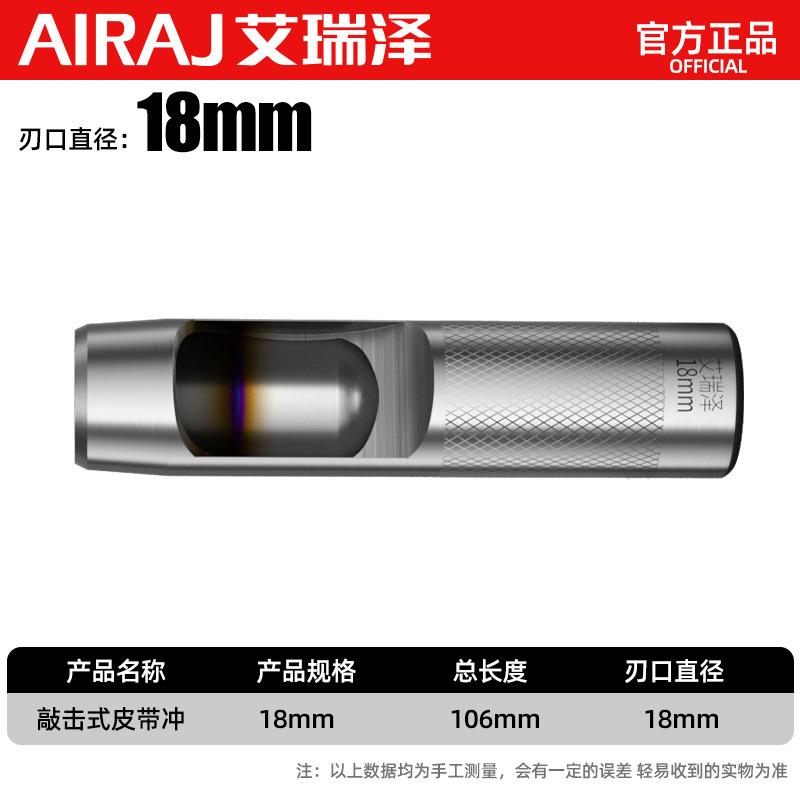 Leather Punch Solid High Carbon Steel Anti-fall Smash-resistant for Belts Bags Screws Punching Holes